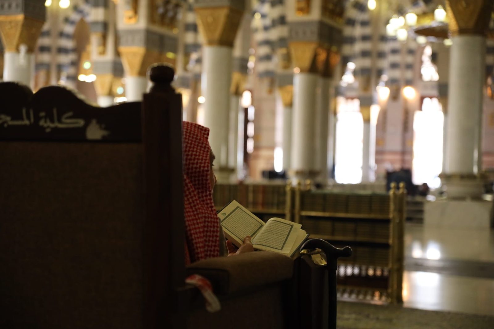 Quran lezen in Masjid an-Nabawi